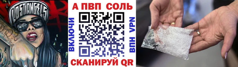 закладка Реутов Alpha-PVP кристаллы