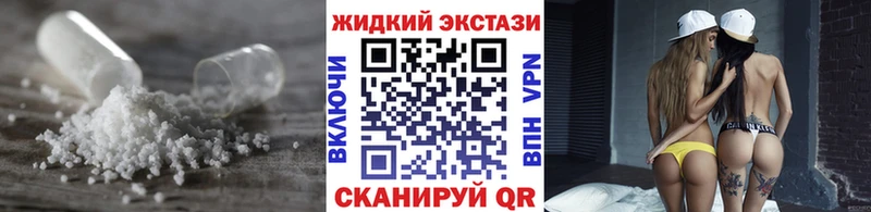 магазин  наркотиков  Реутов  Бутират 1.4BDO 