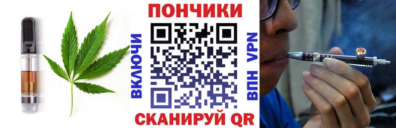 где можно купить наркотик Реутов Еда ТГК конопля