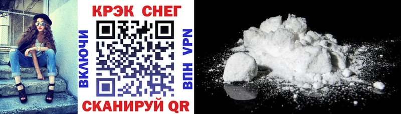 Кокаин FishScale  Реутов 