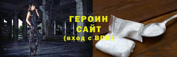 гидропоника Балахна