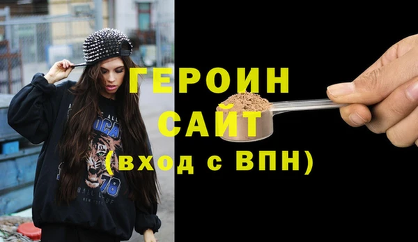 мет Баксан