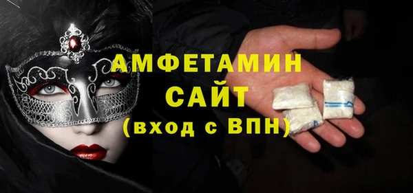 мет Баксан