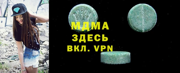 амфетамин Белоозёрский