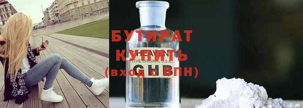 каннабис Беломорск