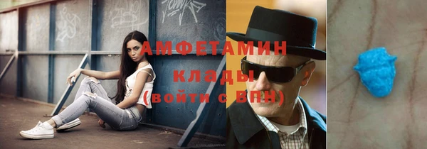 гидропоника Балахна