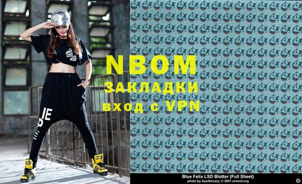 мет Баксан