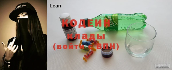 каннабис Беломорск