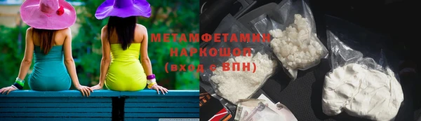 амфетамин Белоозёрский