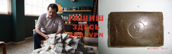 амфетамин Белоозёрский