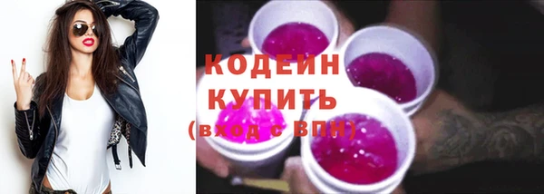 амфетамин Белоозёрский