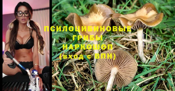 амфетамин Белоозёрский