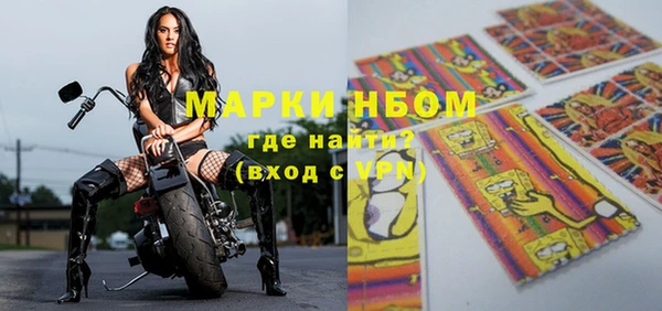 каннабис Беломорск
