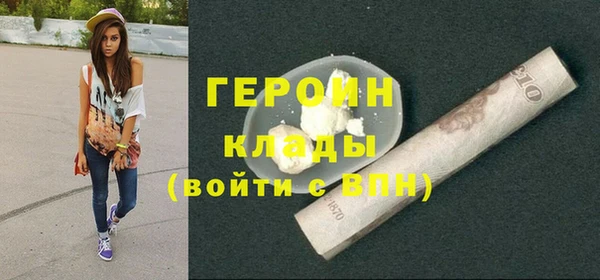мет Баксан