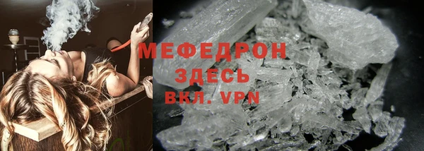 скорость mdpv Балабаново