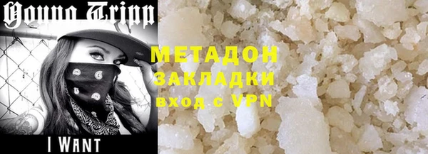 скорость mdpv Балабаново