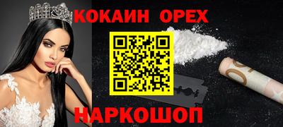spice Туймазы