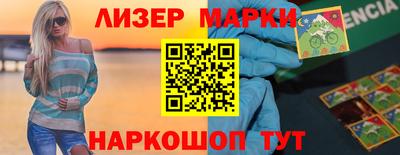 соль курить ск Тулун