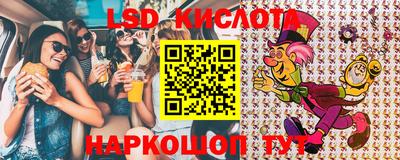 твердый Усть-Илимск