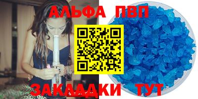 бошки Тула