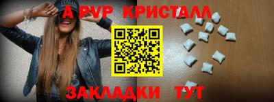 Альфа ПВП Уссурийск