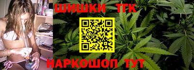 соль курить ск Тулун