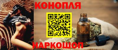 соль курить ск Тулун