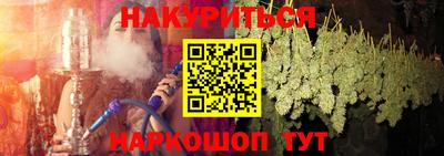 соль курить ск Тулун