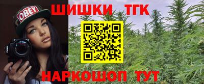 бошки Тула