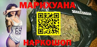 соль курить ск Тулун