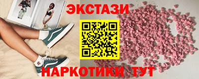 соль курить ск Тулун