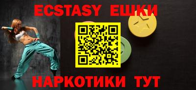 spice Туймазы