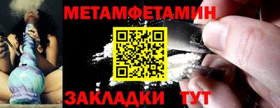 бошки Тула