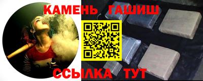 Альфа ПВП Усть-Джегута