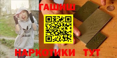 соль курить ск Тулун