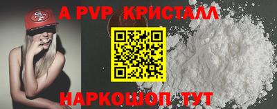 соль курить ск Тулун