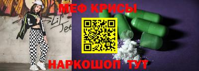 spice Туймазы
