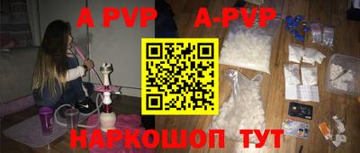 соль курить ск Тулун
