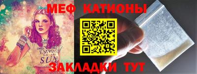 соль курить ск Тулун