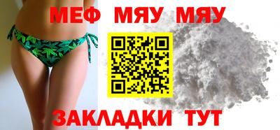 соль курить ск Тулун