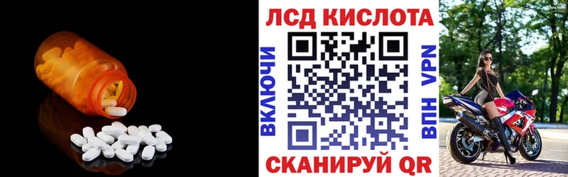 ЛСД экстази ecstasy  blacksprut маркетплейс  Реутов 