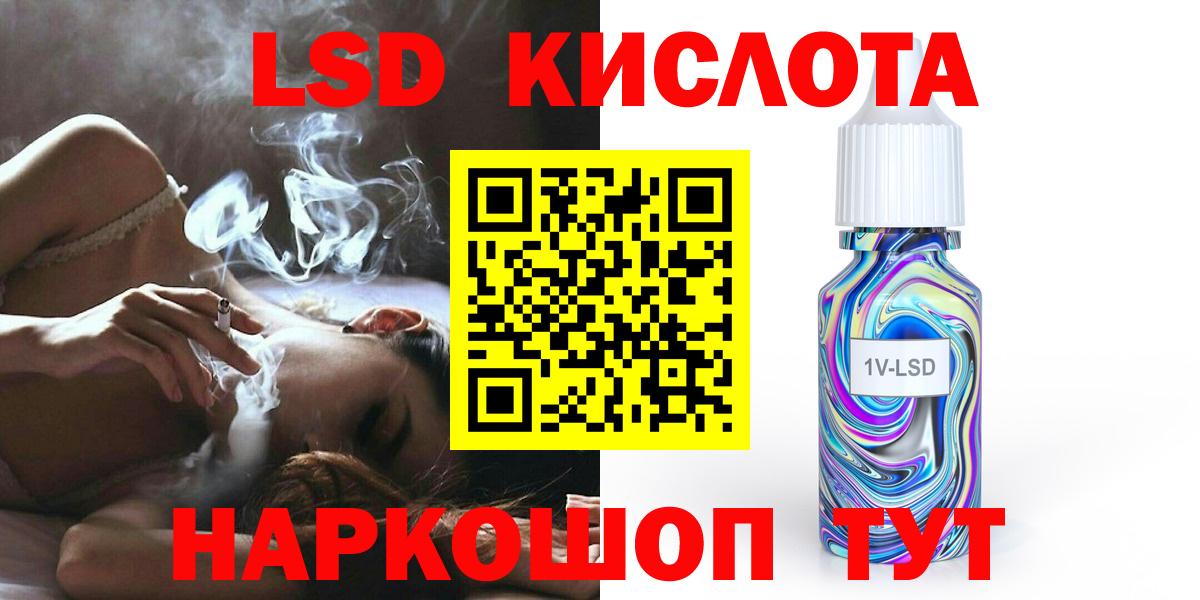 ссылка на мегу ONION  ЛСД экстази  Вход с VPN  ЛСД экстази ecstasy  Реутов 