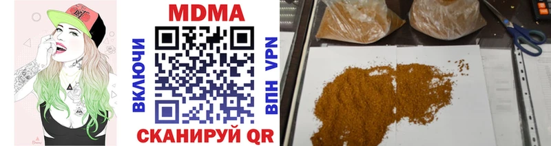 MDMA молли  Реутов 