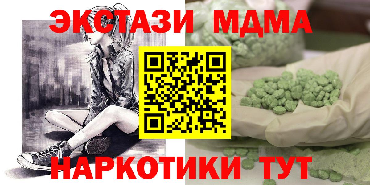 Вейп ТГК Реутов
