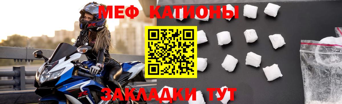 МЕФ 4 MMC  МЕФ  Вход с VPN  Реутов  МЕФ VHQ 