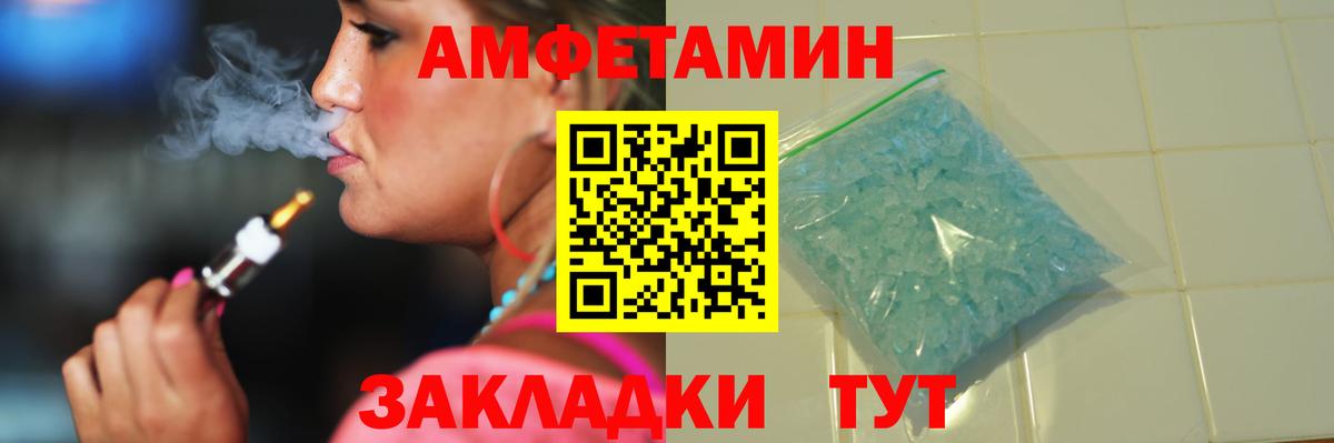 Метамфетамин мет Реутов
