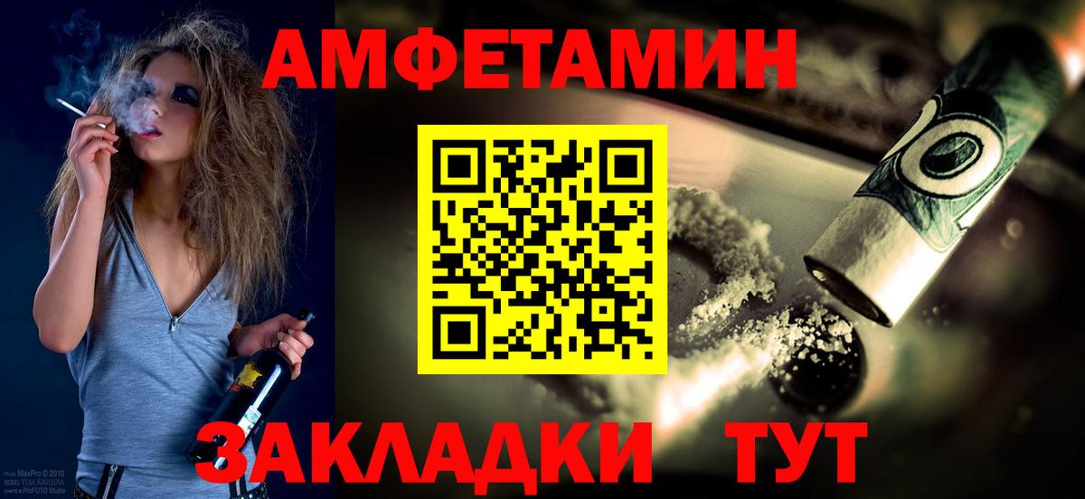 Реутов  Первитин кристалл  Вход с VPN 