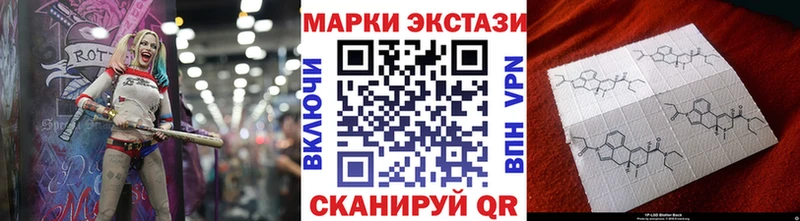 купить  цена  Реутов  Наркотические марки 1500мкг 