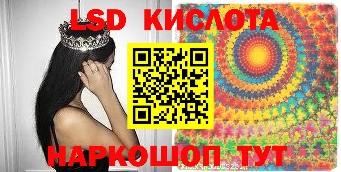Марки N-bome 1,8мг  Вход с VPN  Реутов 