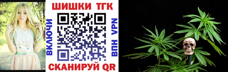 Шишки марихуана VHQ  наркотики  KRAKEN как войти  Реутов 